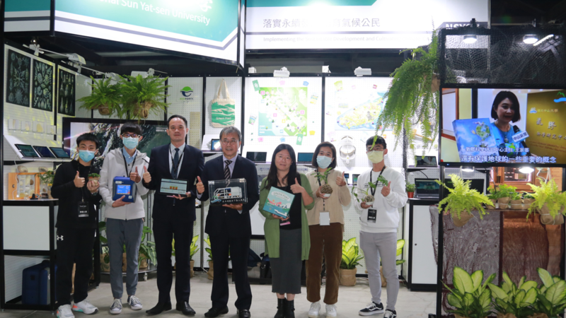Reverse the Future: NSYSU showcases its climate actions in Taiwan Climate Action Exposition 2021Image(Open new window)