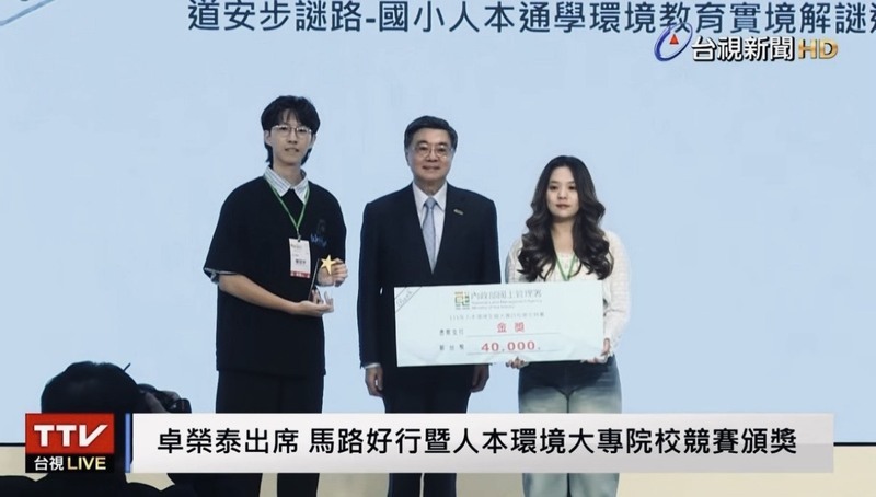 行政院長親自頒獎肯定跨域成果 人科學程學生勇奪全國金獎圖片